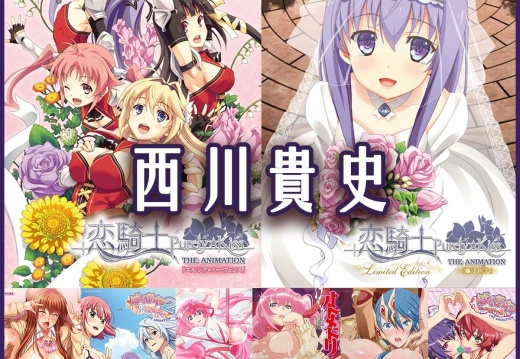 恋騎士 Purely☆Kiss &amp; オトメドリ &amp; 漆黒のシャガ &amp; 聖ヤリマン学園援交日記 &amp; ばくあね1+2 