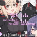 screenshot - 《碧蓝航线：微速前进》动画结尾部分的视频截图。左上角是一位米黄色短发的动漫少女，性格看起来很开朗，戴着黑色手套。右下角是一名紫发少女，露出温柔的微笑。中间是密集