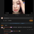 news - 这张图片是一张手机版微博页面的截图。
截图顶端显示博主为“1024专员”，发布了一个视频，博文内容在讨论中国女性在遇到外国人时表现得过于开放和主动，并配有一个带