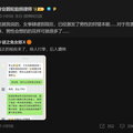 news - 这是一张微博截图。博主“专业戳轮胎熊律师”转发了另一位博主“谜之兔女郎X”的内容。
转发语写道：“这就是我说的，女拳肆虐到现在，已经激发了男性的狩猎本能……对于