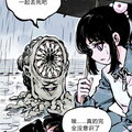 other - 第十五张：独眼佛头怪物重新立起，嘲笑少年以为这样就能杀死它，并计划趁少年力竭吃掉旁边的班长来恢复。